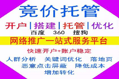 百度竞价代理优化策略：案例分享与借鉴