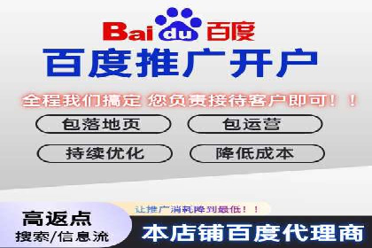 案例剖析：网络推广开户策略解析